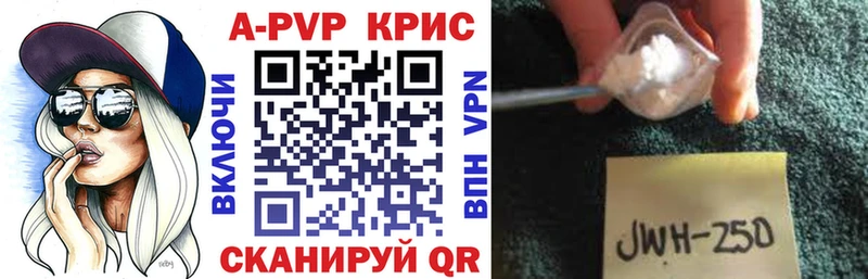купить наркоту  мега ONION  Alfa_PVP VHQ  Северобайкальск 