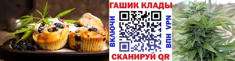 Canna-Cookies конопля  Северобайкальск 