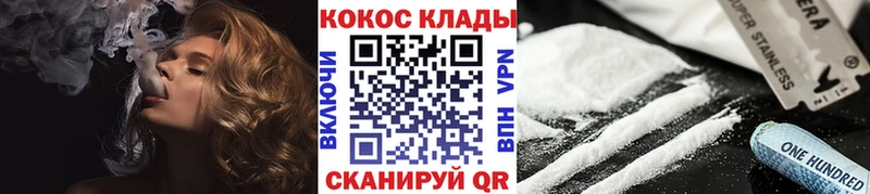 купить наркотик  МЕГА ТОР  Кокаин Колумбийский  Северобайкальск 