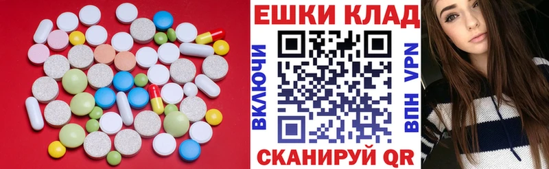 где найти наркотики  Северобайкальск  Экстази mix 
