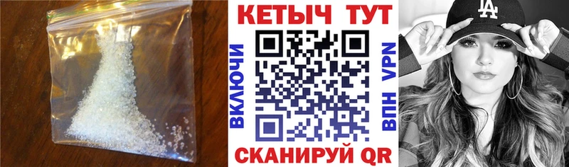 где купить наркоту  blacksprut сайт  КЕТАМИН VHQ  Северобайкальск 