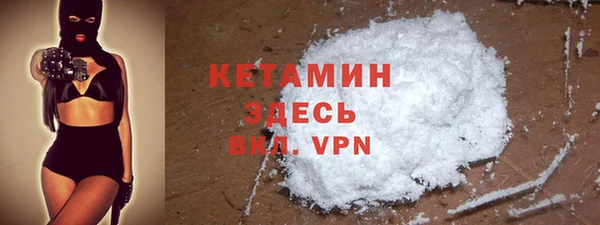 трава Бронницы