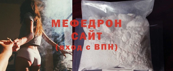 соль курить ск Медвежьегорск