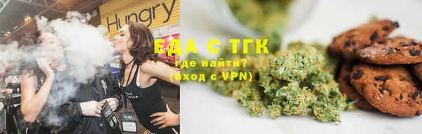 круглые Бородино