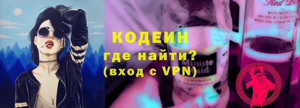 круглые Бородино