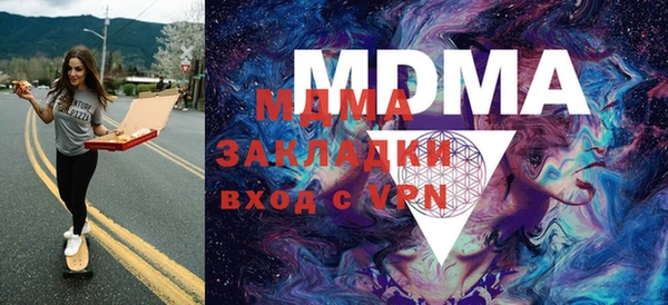 трава Бронницы