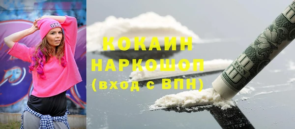 марки nbome Бугульма