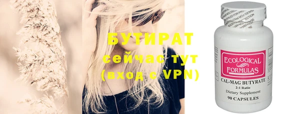 прущие крисы Медногорск