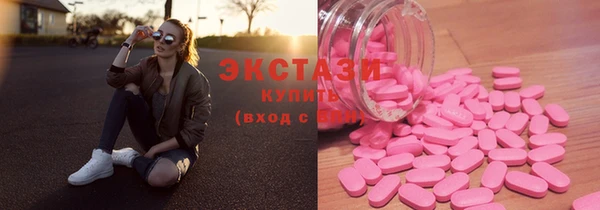 марки nbome Бугульма