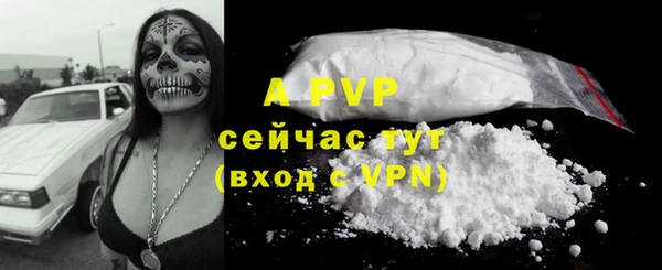 марки nbome Бугульма