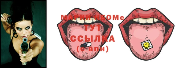 круглые Бородино