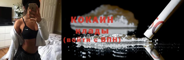 трава Бронницы