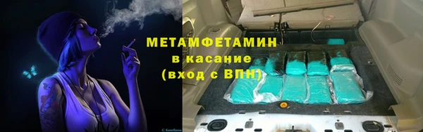 соль курить ск Медвежьегорск