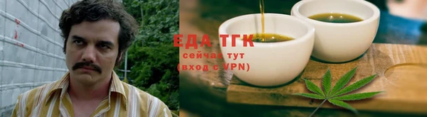 круглые Бородино
