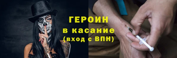 трава Бронницы