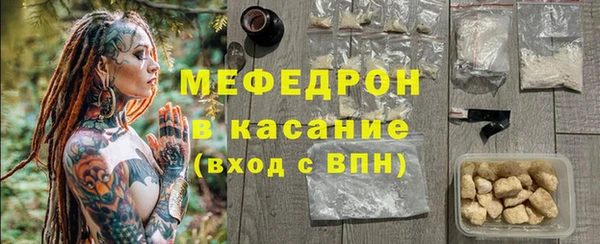 марки nbome Бугульма