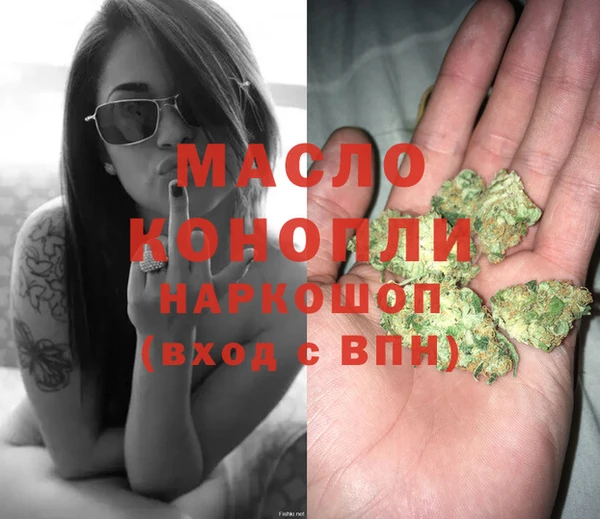 трава Бронницы