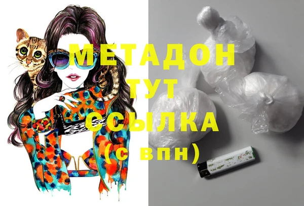 кристаллы Мегион