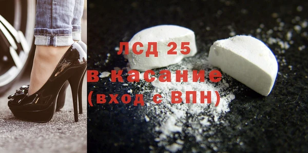 трава Бронницы