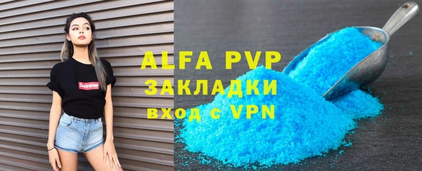 трава Бронницы