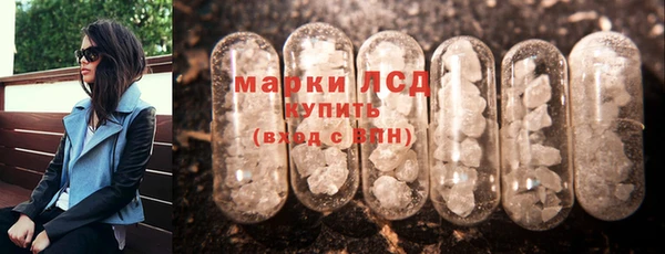 марки nbome Бугульма