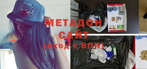 трава Бронницы