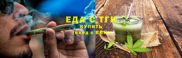 круглые Бородино
