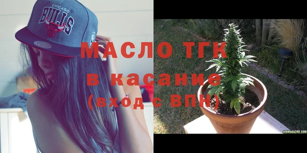 кристаллы Мегион