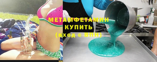 трава Бронницы