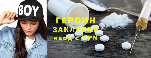 синтетический гашиш Приозерск