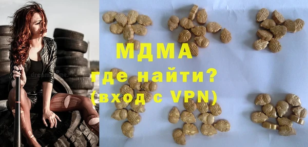 марки nbome Бугульма