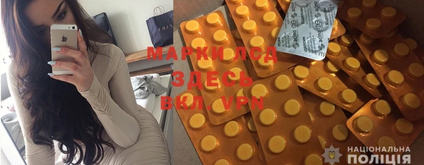 марки nbome Бугульма