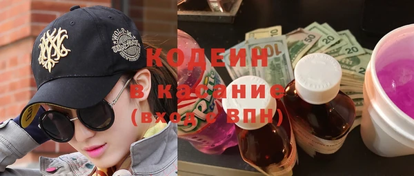 трава Бронницы