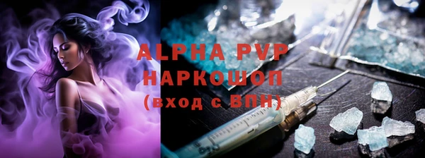 марки nbome Бугульма