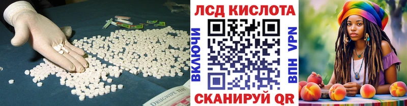 mega как зайти  Северобайкальск  ЛСД экстази кислота 