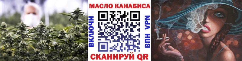 Дистиллят ТГК THC oil  Северобайкальск 